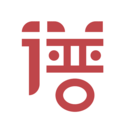 你知道臭袜子是什么