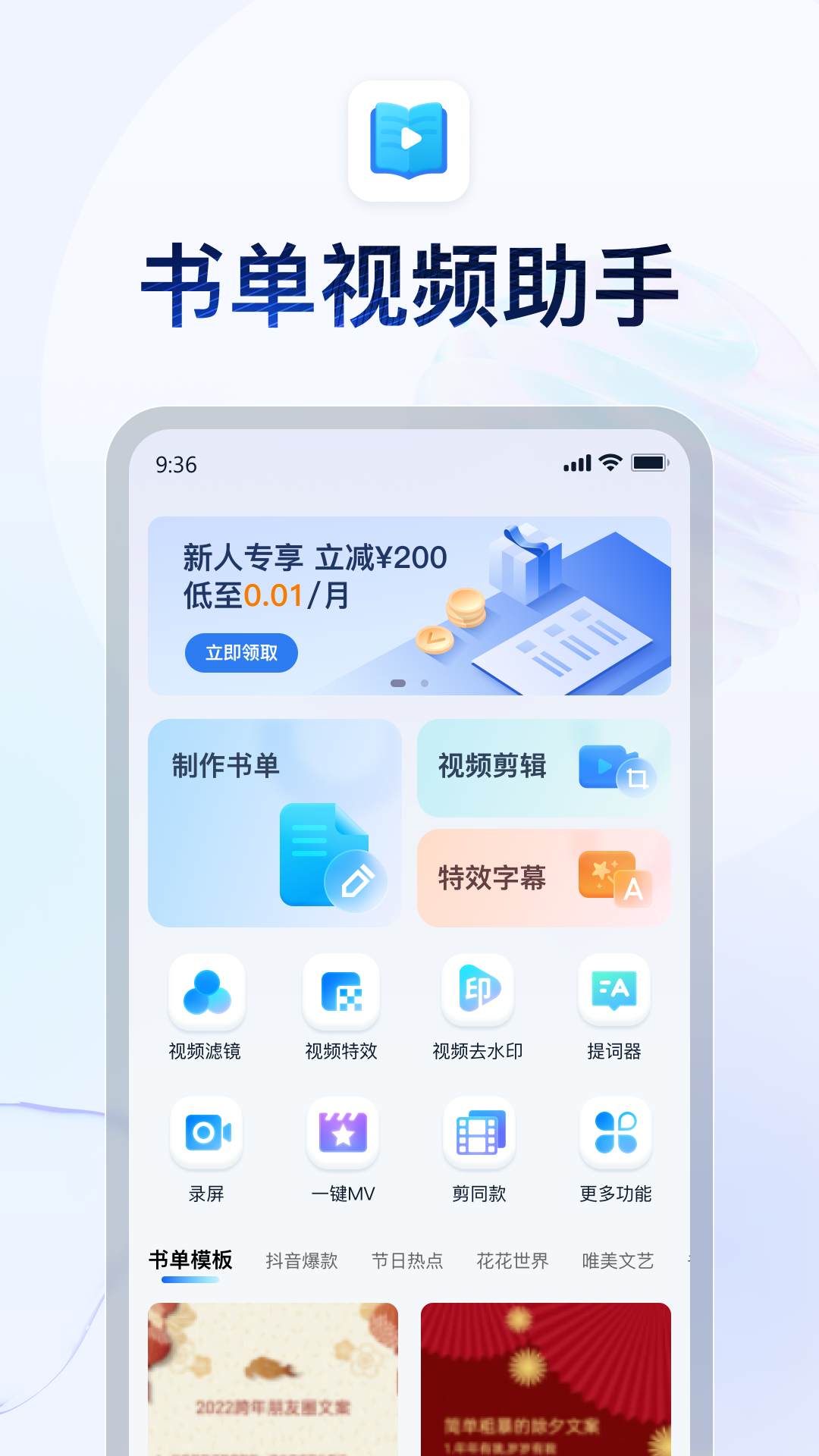我的教授老公小说女主叫什么夏截图
