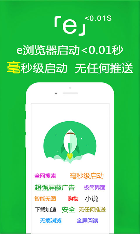 [免费] 北京欣欣现实招奴截图