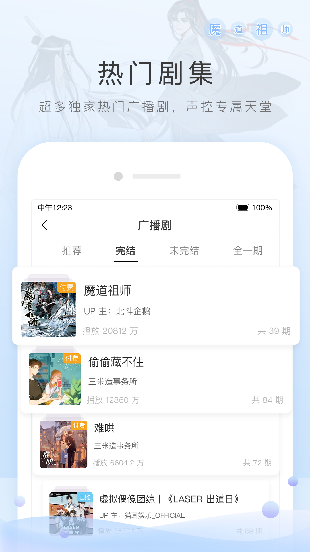 美术学院截图