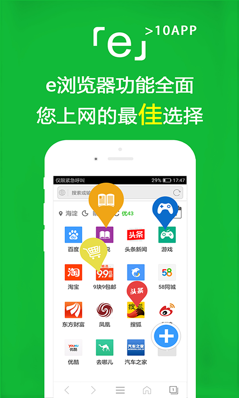 天间两阴会传说故事梗概详细介绍截图