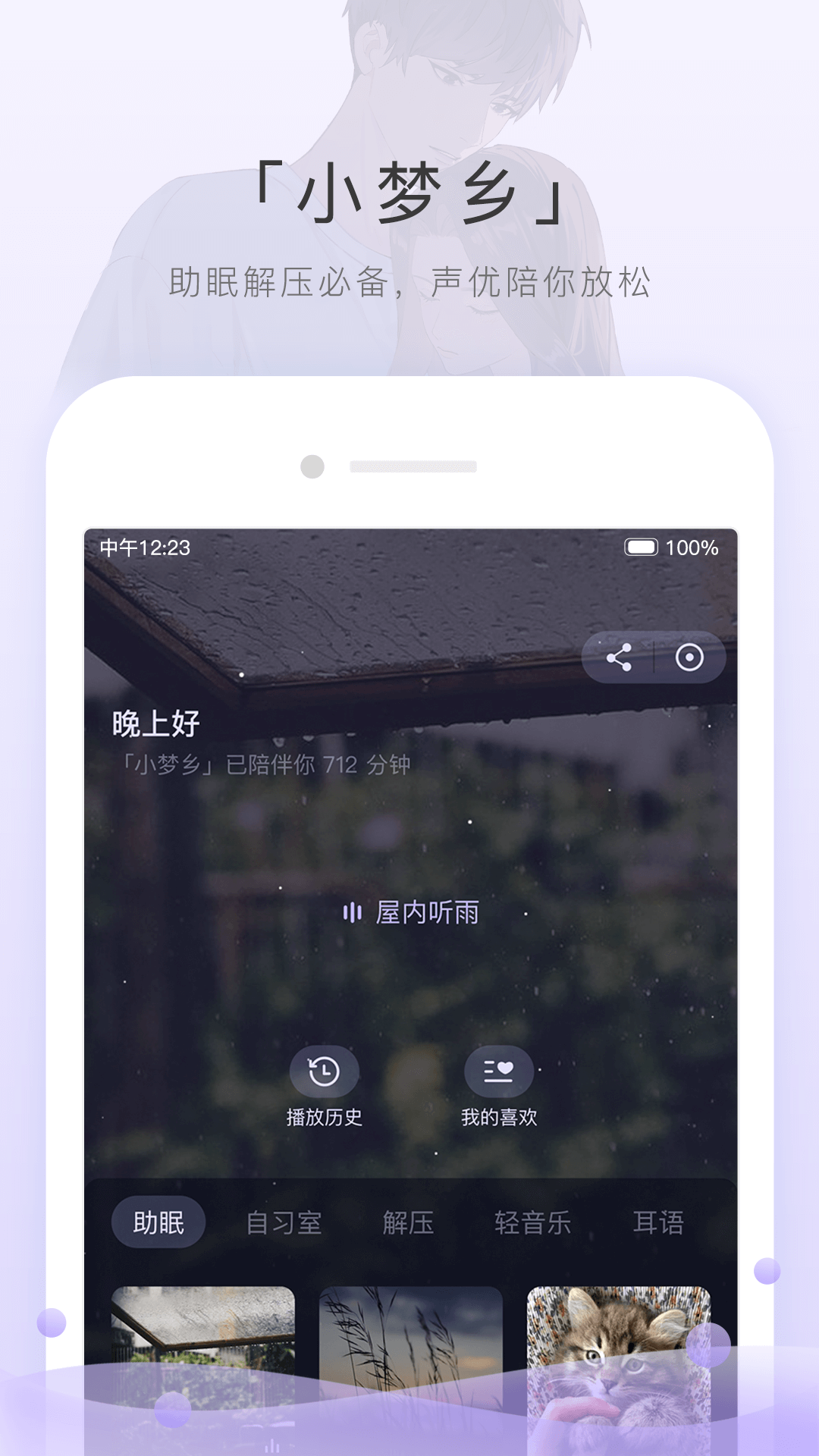 福建夫妻主收女奴，招生活伺候专用母狗!!!截图
