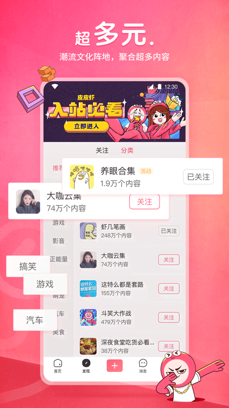 自述初中成长经历截图