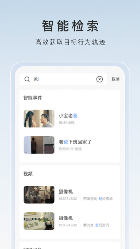我的秘密你知道电视剧截图