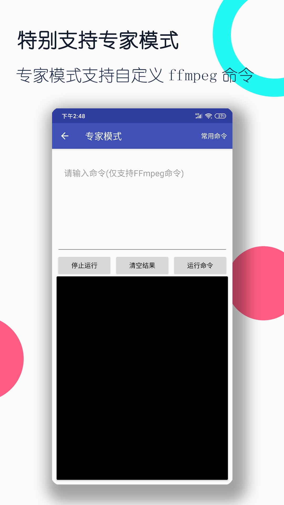 自述初中成长经历截图