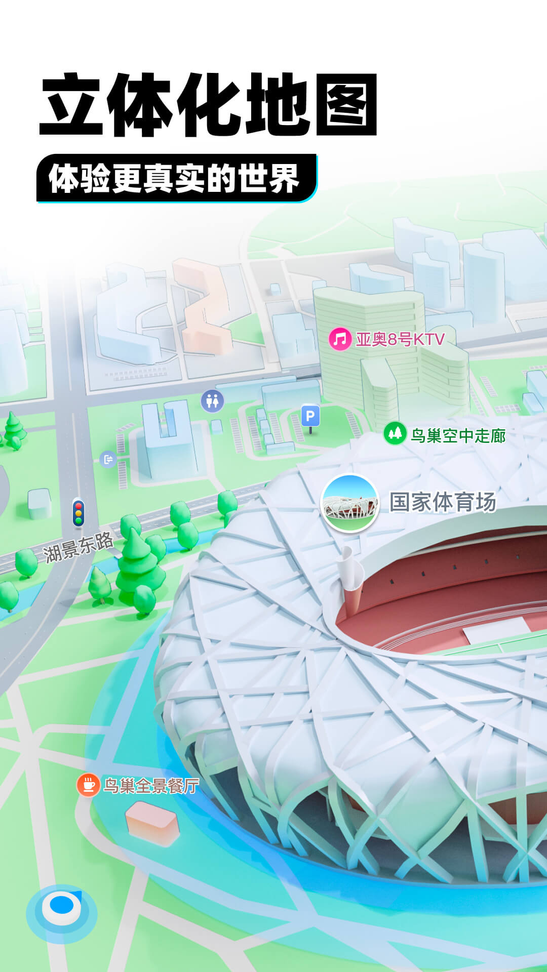 桃鹿乐爷截图