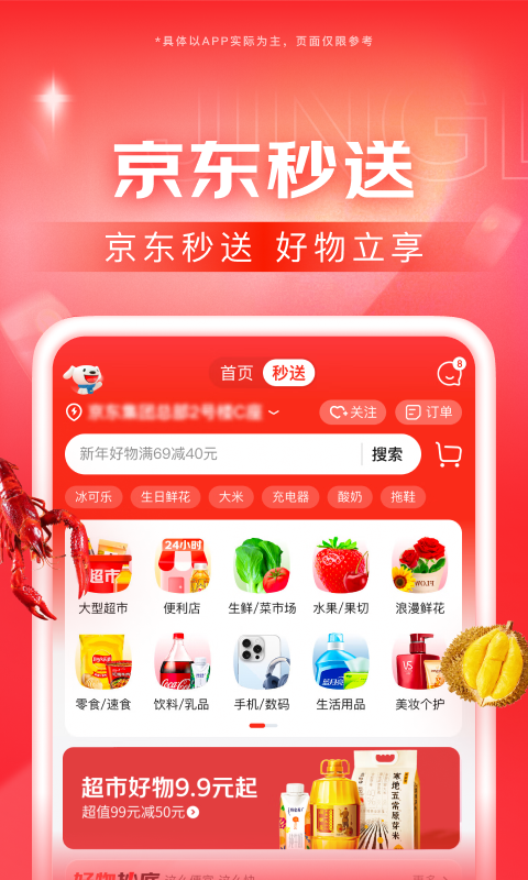 美术学院截图
