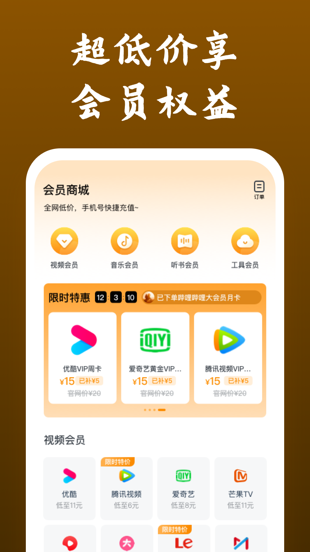 [免费] 北京欣欣现实招奴截图