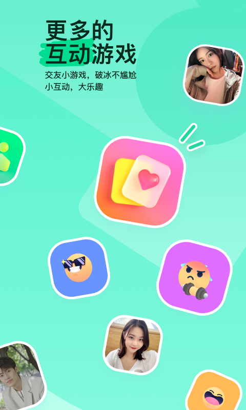 你知道臭袜子是什么截图