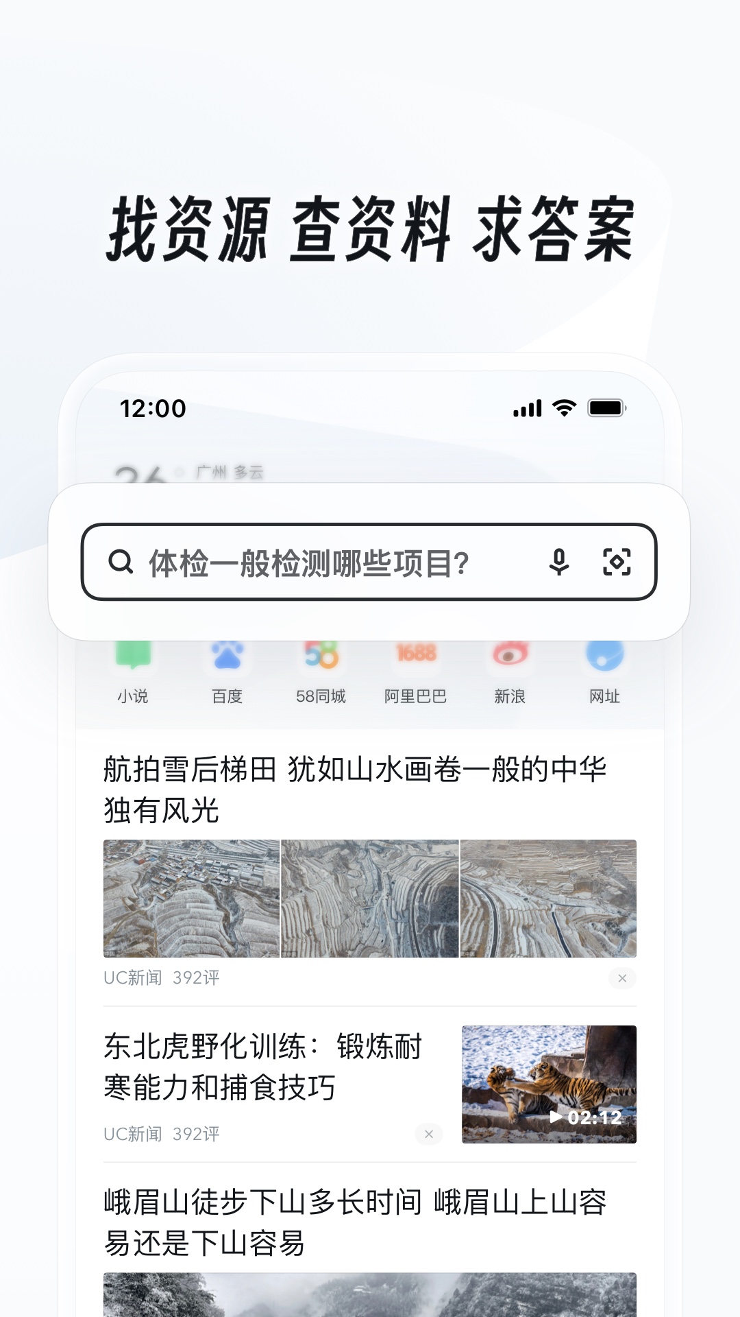 我的秘密你知道电视剧截图