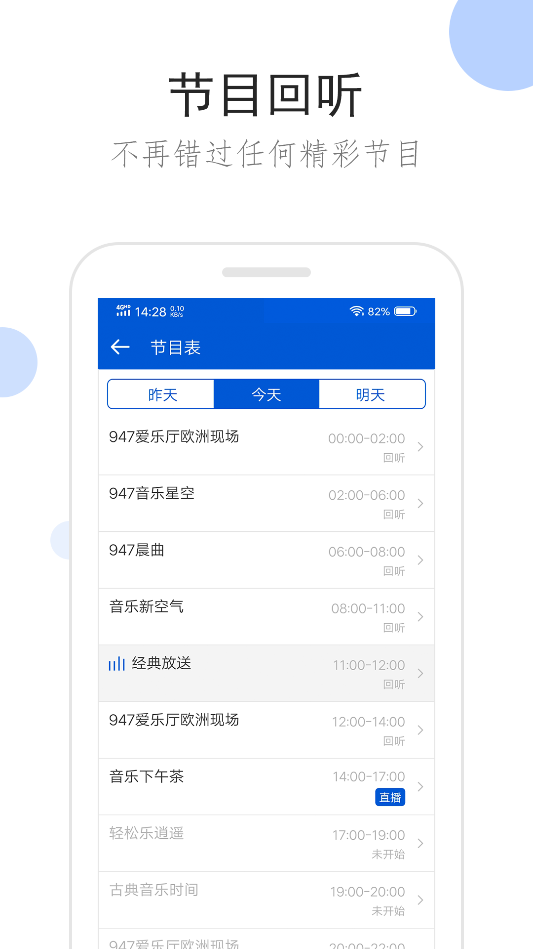 一个人的人生经历故事截图