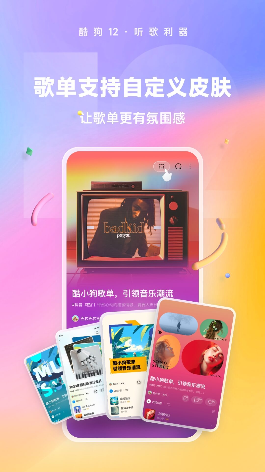 我的教授老公小说女主叫什么夏截图