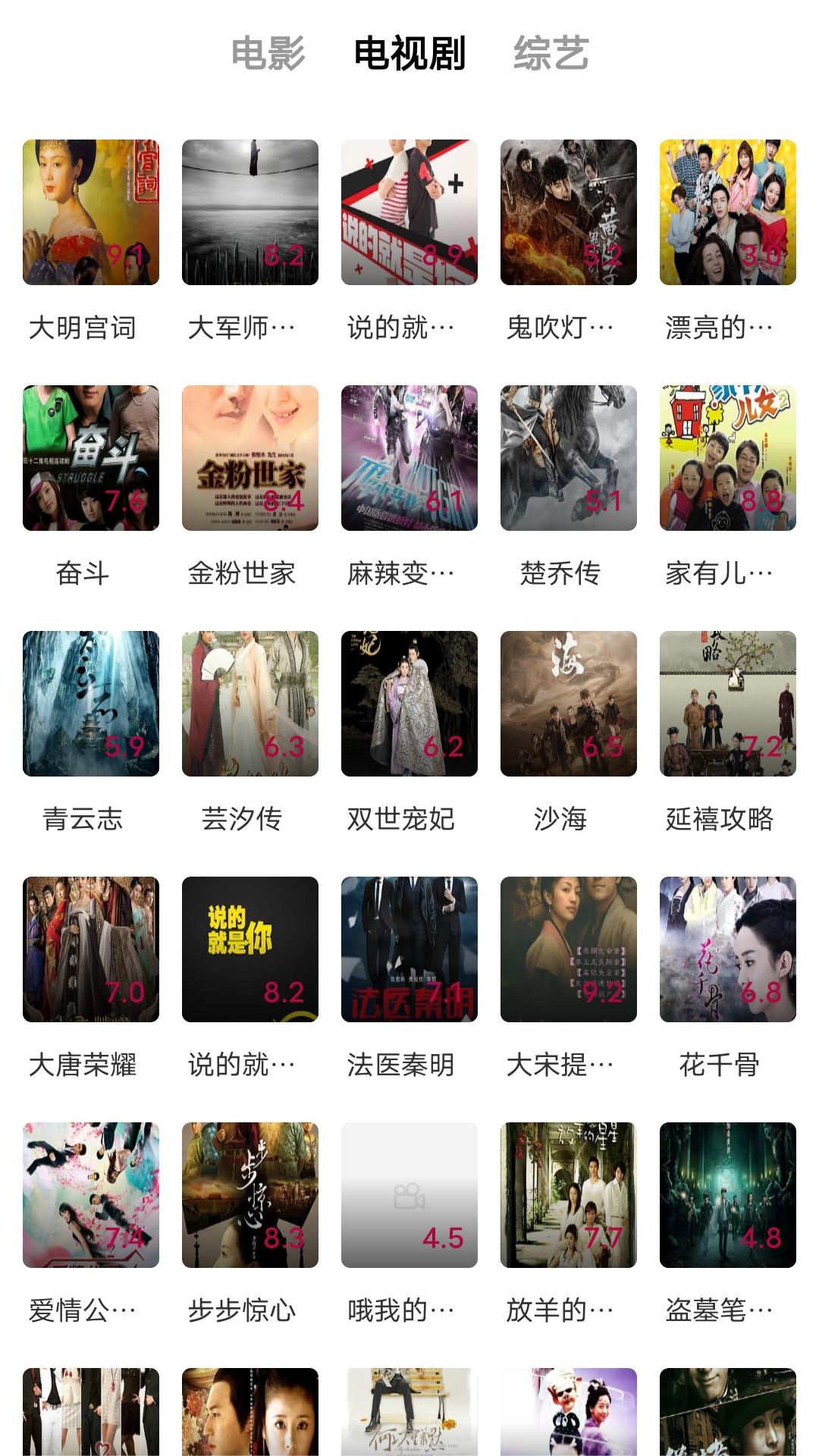 坐错车了可以退票吗截图