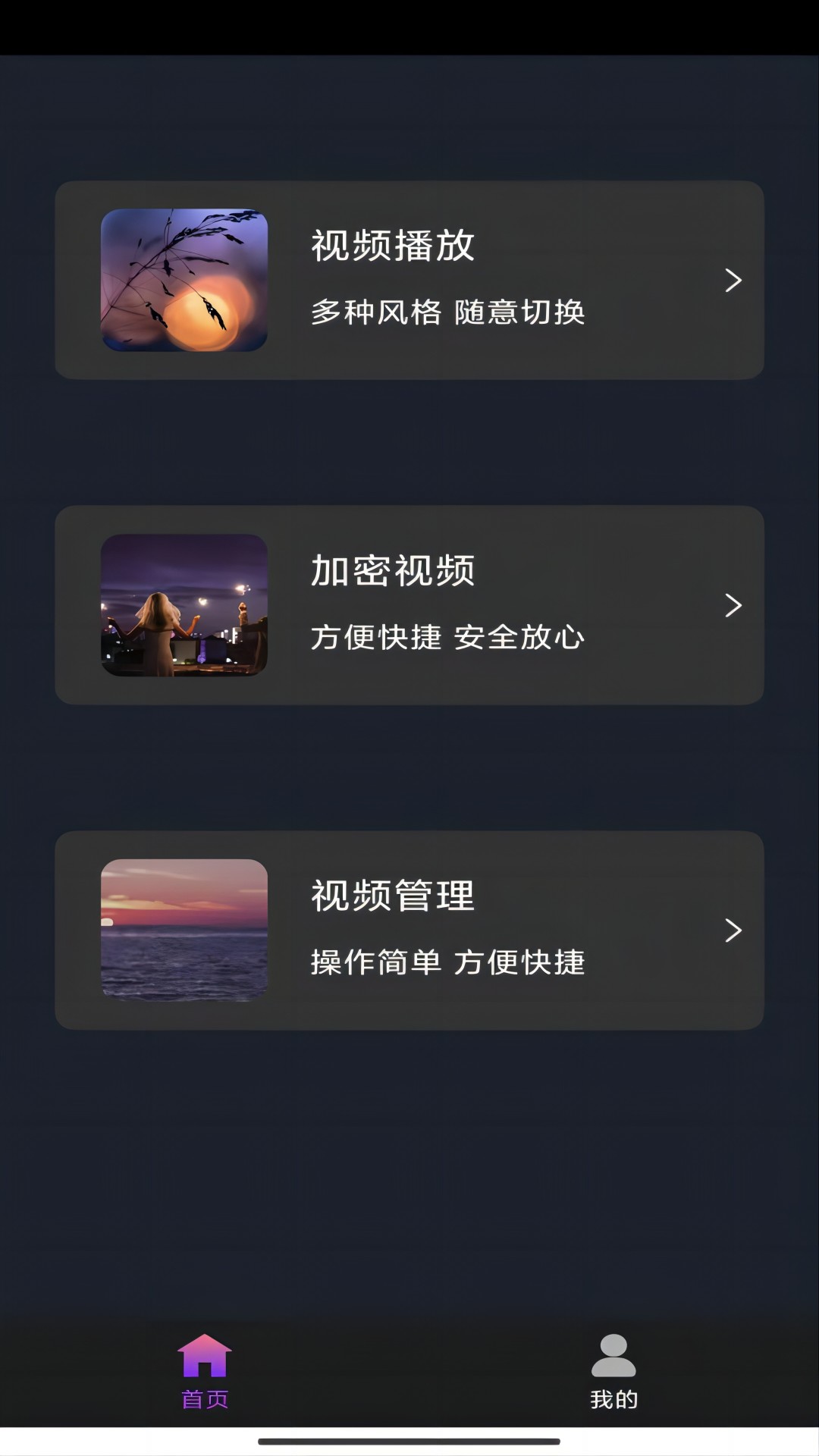 上学奇遇记400字怎么写截图