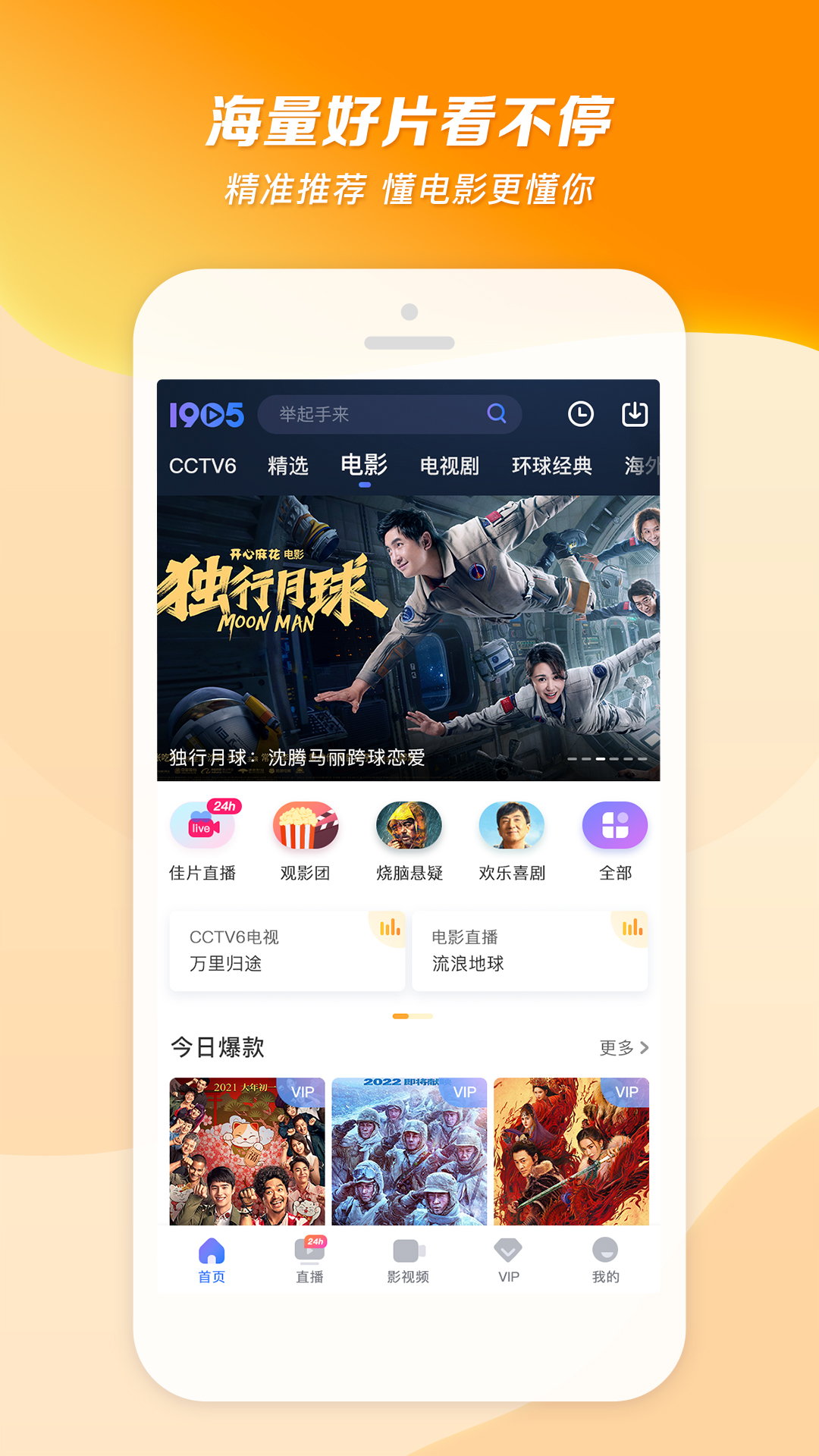 [免费] 北京欣欣现实招奴截图