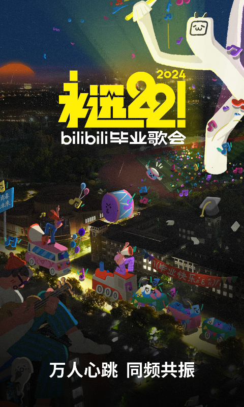 你知道臭袜子是什么截图