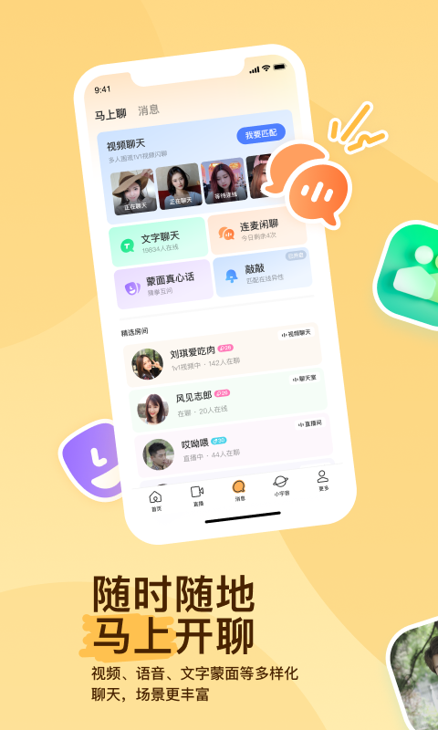 自述初中成长经历截图