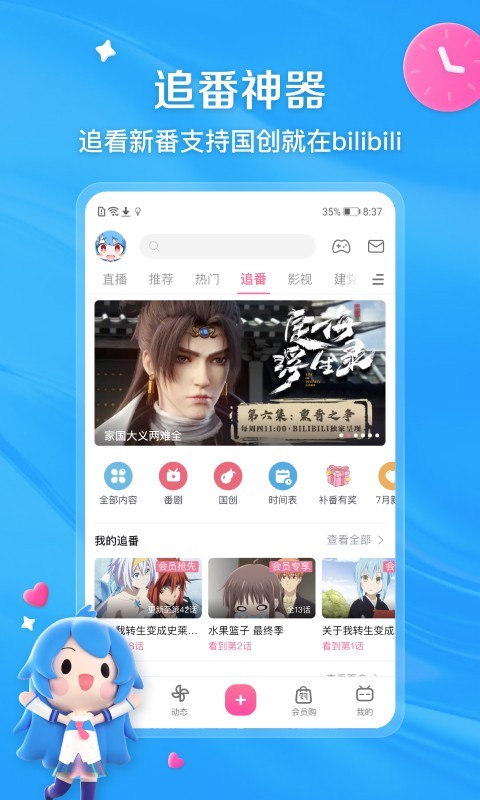 初中生活500截图