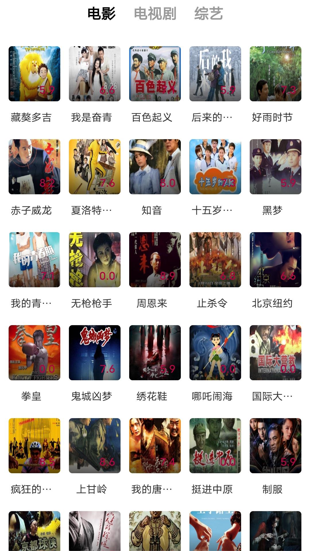 一个人的人生经历故事截图