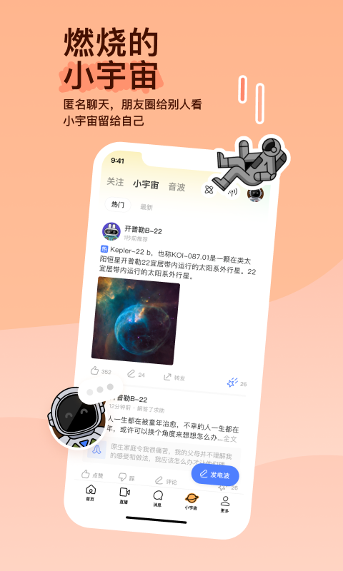 有好多只脚的爬行动物有哪些截图