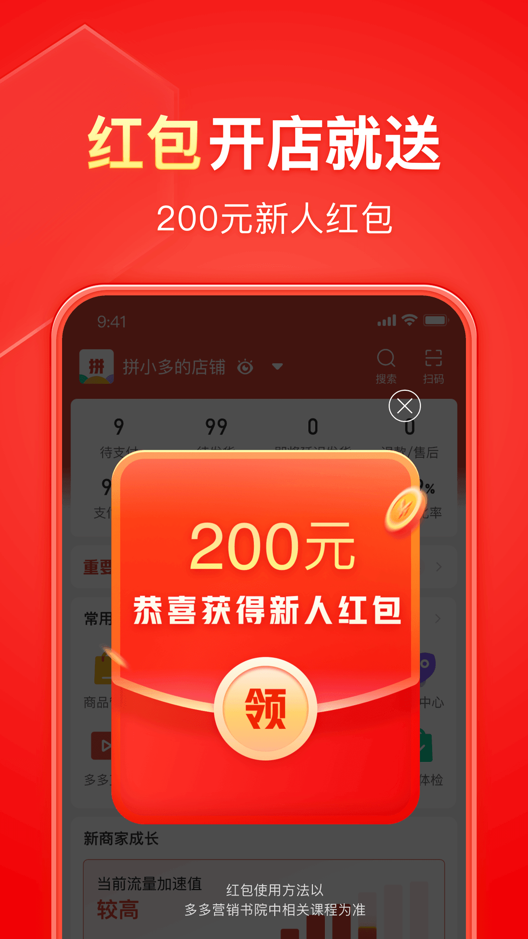 伴侣犬长什么样截图