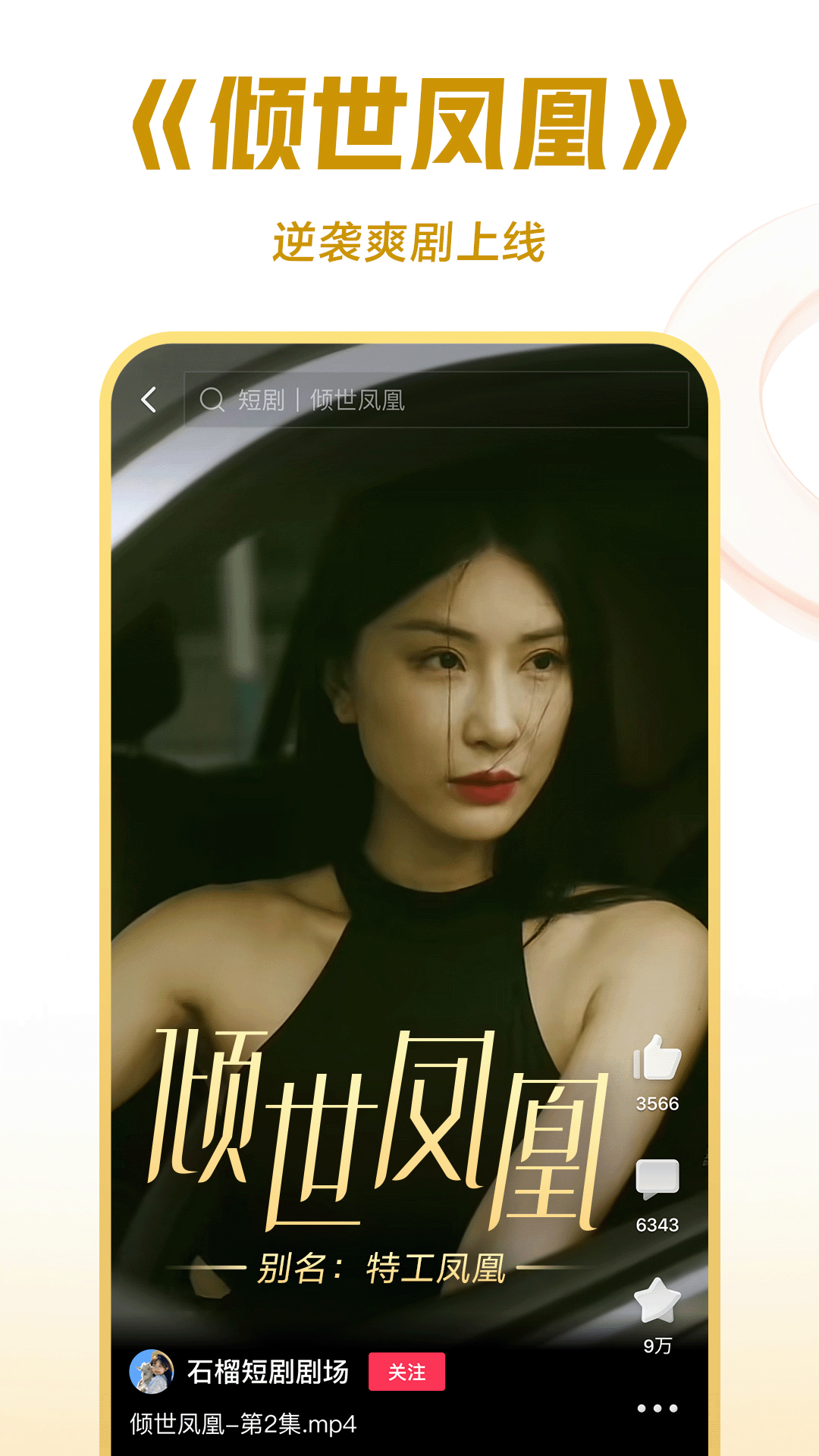 半个奇遇举例子的句子截图