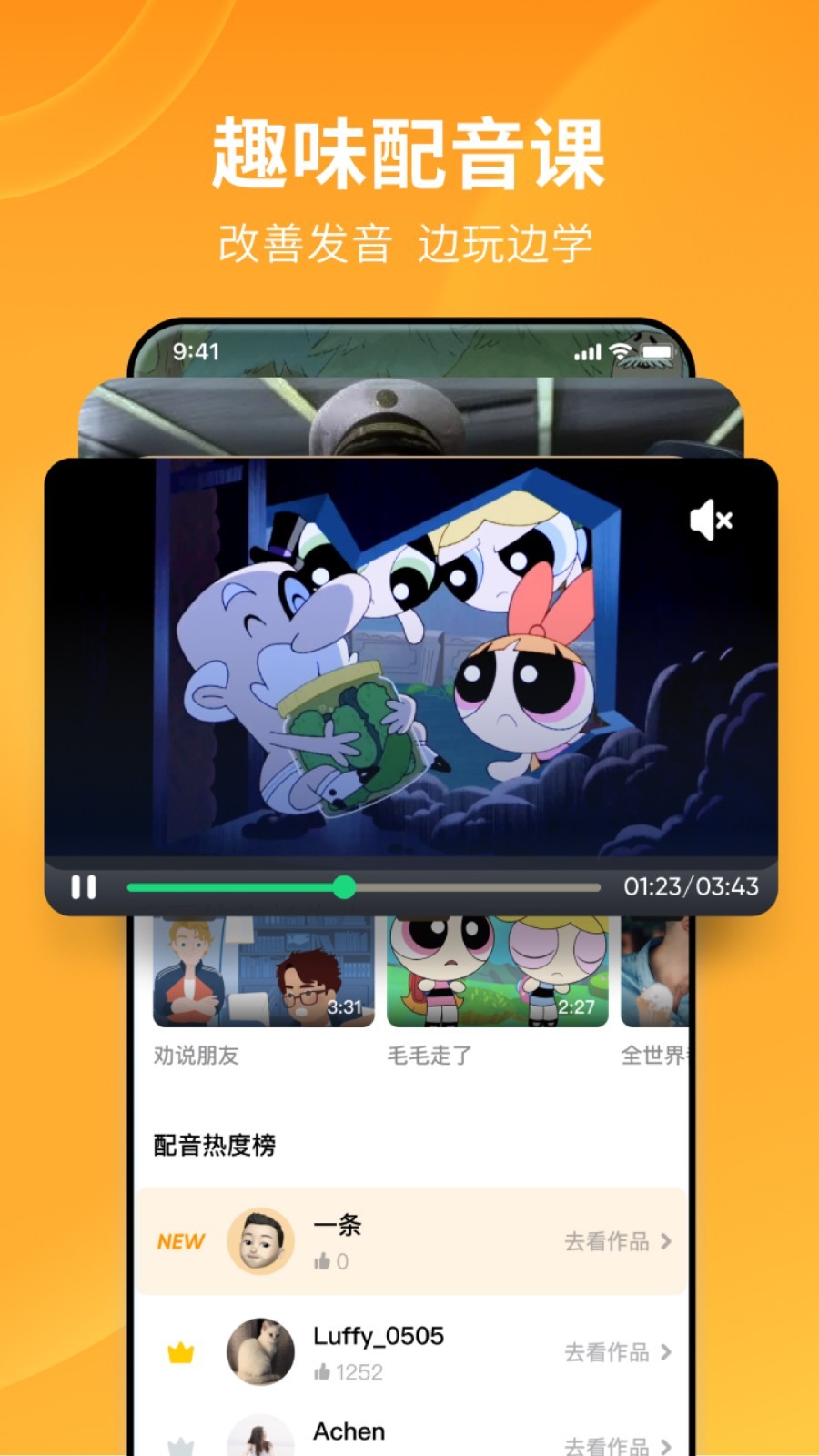 我的秘密你知道电视剧截图