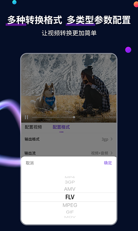 有莆田的女s推荐吗截图