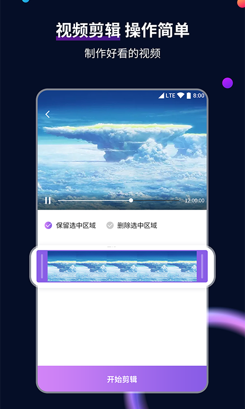 上学奇遇记400字怎么写截图