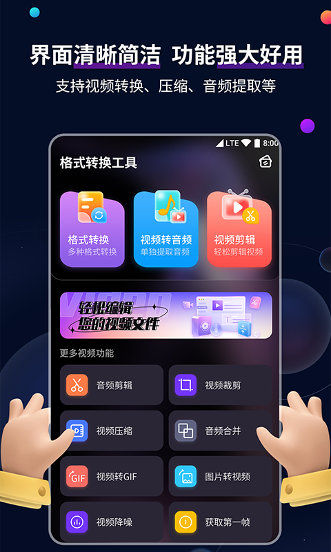 有好多只脚的爬行动物有哪些截图